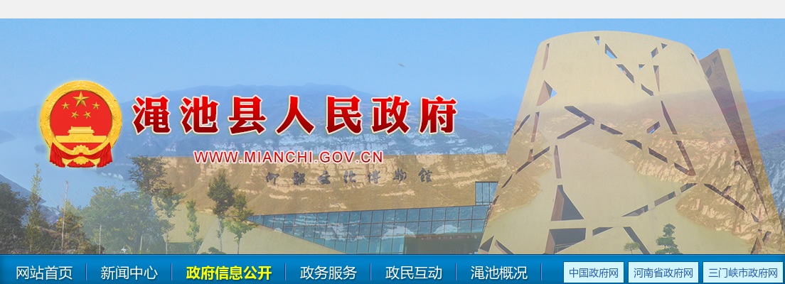 2024年平顶山市石龙区教育体育局校园招聘初中教师考察公告 图片