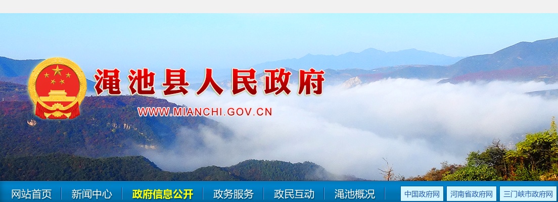 2021驻马店正阳玉川村镇银行面向社会招聘20名员工公告 图片