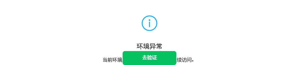 2022届平安银行大财富板块春季校园招聘公告 图片