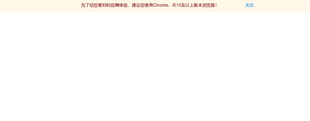 2021农业银行河南省分行校园招聘大学毕业生入职报到通知 图片