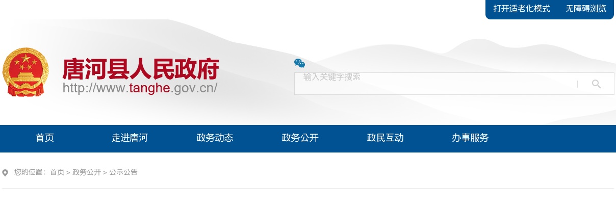 2024年开封市妇产医院招聘考试总成绩及进入体检与考察人员名单公示 图片