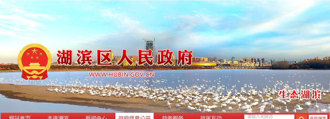 2024年三门峡湖滨区特招医学院校毕业生考试总成绩及进入体检人员名单公示 图片
