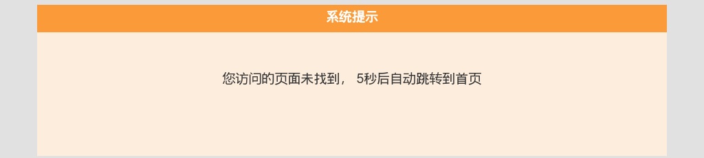 2024年信阳农林学院招才引智招聘各类高层次人才82名公告 图片