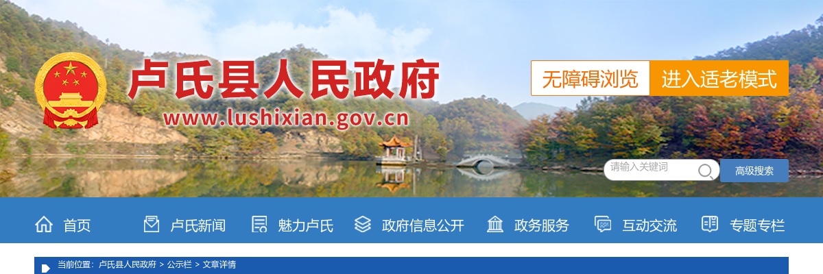 2024年三门峡卢氏县选调乡镇工作人员到县直单位工作、卢氏县选聘非全供事业编制人员到乡镇事业单位工作报名人员笔试成绩公示 图片