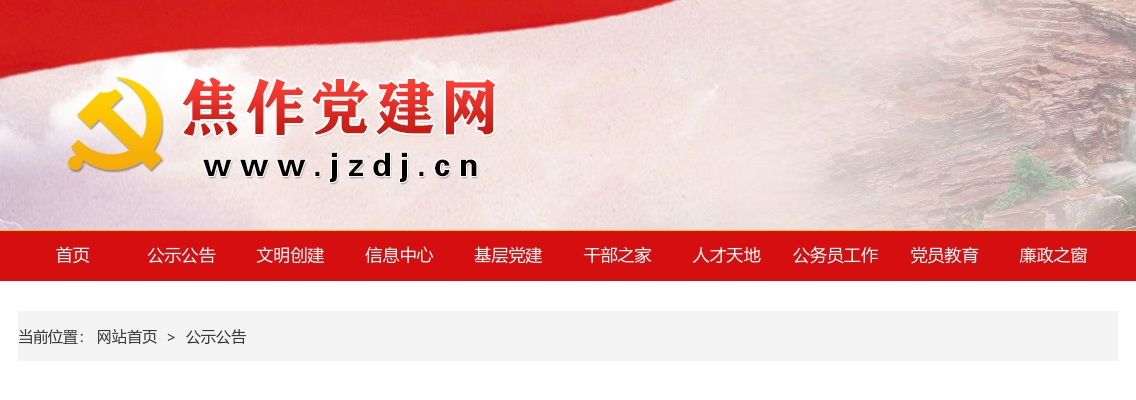 2022年河南省选调生资格确认时间(7月22日)、面试时间(7月23日)已确定，面试疫情防控注意事项要查看 图片
