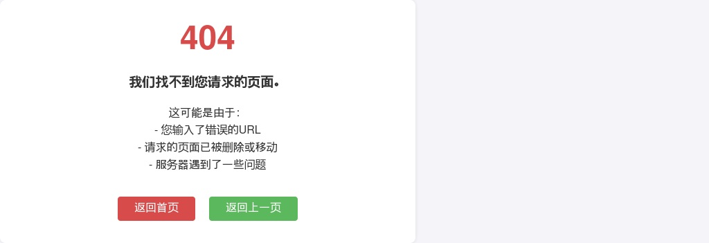 2024年郑州市文化路社区卫生服务中心招聘6人公告 图片