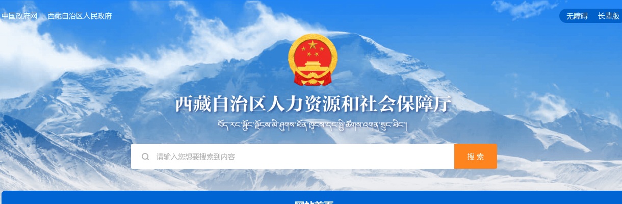 2024年郑州郑东新区招聘104名社区工作者公告 图片