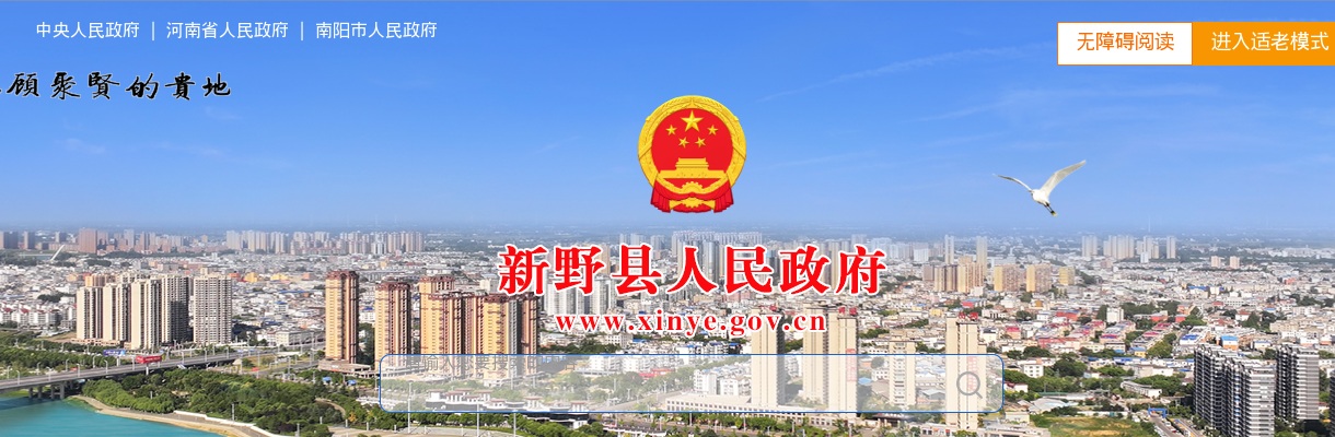 2024年信阳市潢川县中医院1名财务专业人员公告 图片