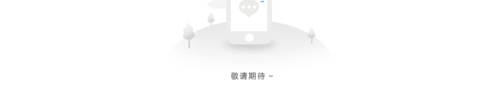 2022年河南省农村信用社联合社招聘信息科技人员50人公告 图片