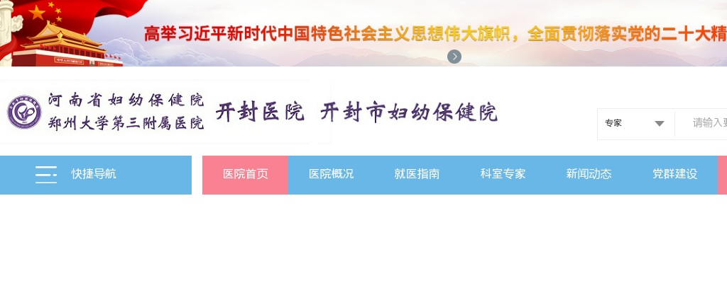 2020年洛阳洛宁县洛宁一高中线上招聘合同制教师28人公告 图片