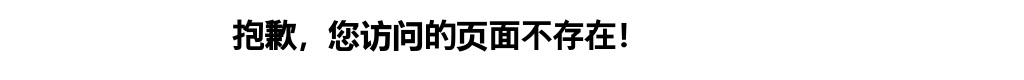 2020年黄河上中游管理局事业单位第二批公开招聘重点高校毕业生面试公告 图片