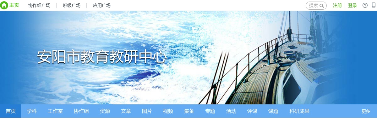 2020年安阳市直高中招教加分人员公示 图片