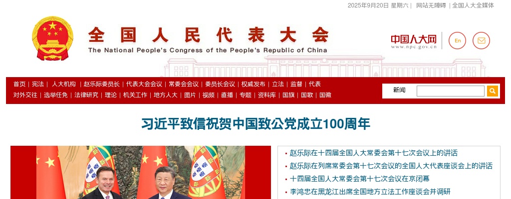 2020年安阳林州市事业单位招聘取消部分招聘计划公告 图片