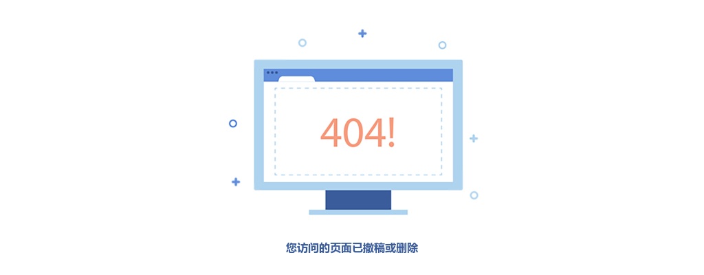 2020年洛阳新安县引进高层次专业人才体检公告 图片