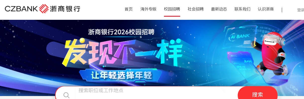 2020年洛阳洛龙区引进高学历人才补充公告 图片