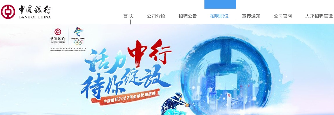 2020年国家粮食和物资储备局河南局事业单位招聘笔试公告 图片