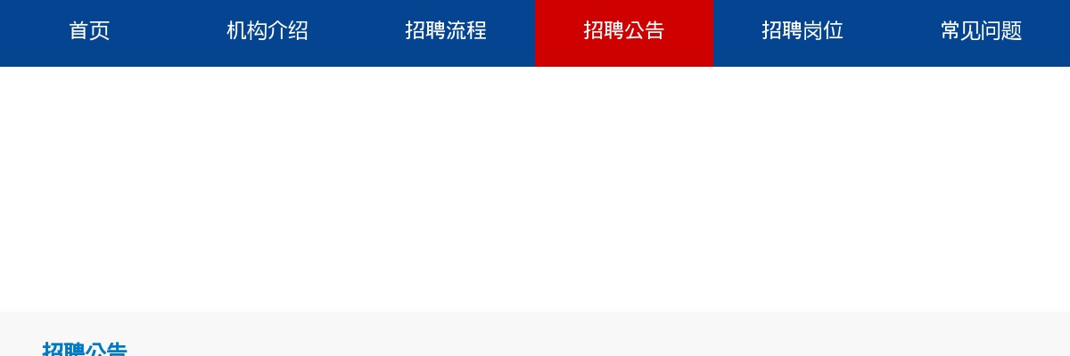 2020年国家粮食和物资储备局中国粮食经济杂志社招聘笔试公告 图片