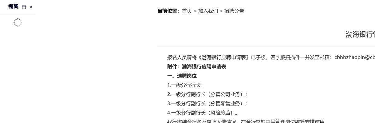 2020年郑州中牟县广播电视总台电视节目主持人招聘面试名单公示 图片
