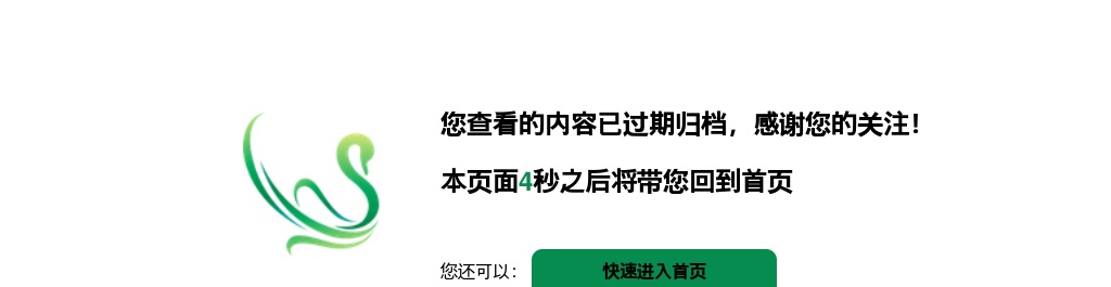 2020三门峡义马市公安局招聘面试成绩公示 图片