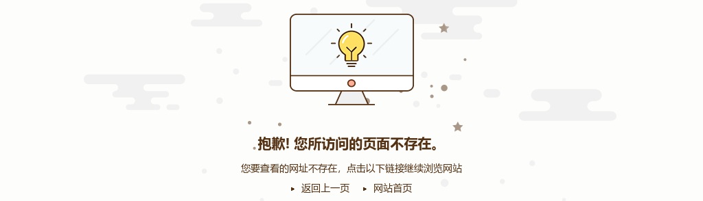 2020年郑州市中原区招聘教师260人考试公告 图片