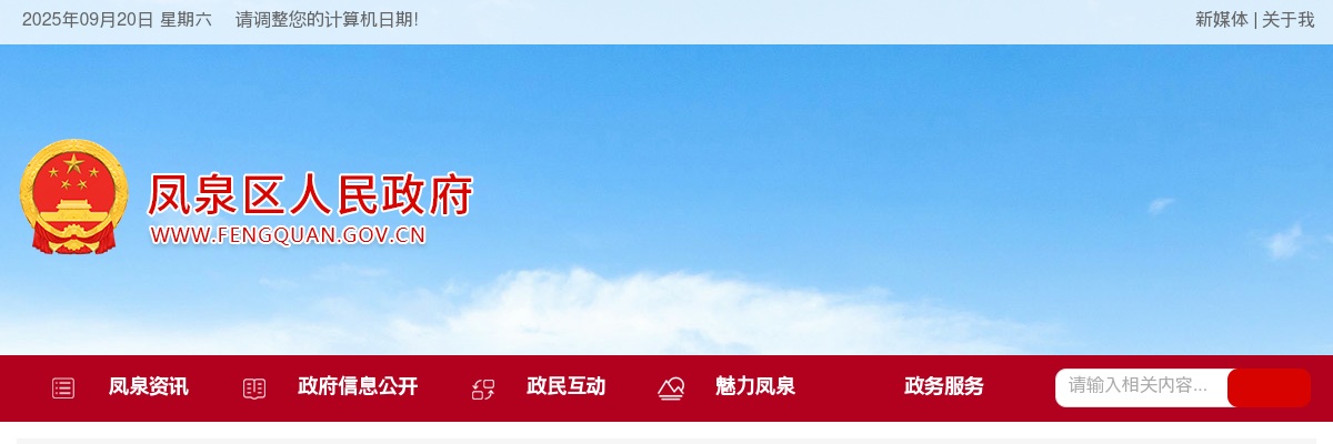2020河南中烟工业有限责任公司校园招聘21人公告 图片