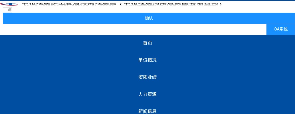 2020平顶山市行政审批服务中心公开招聘综窗工作人员9人公告 图片